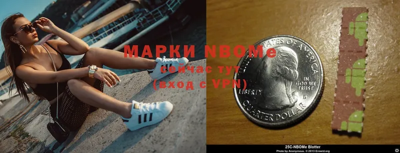 как найти закладки  Болхов  Марки NBOMe 1,8мг 